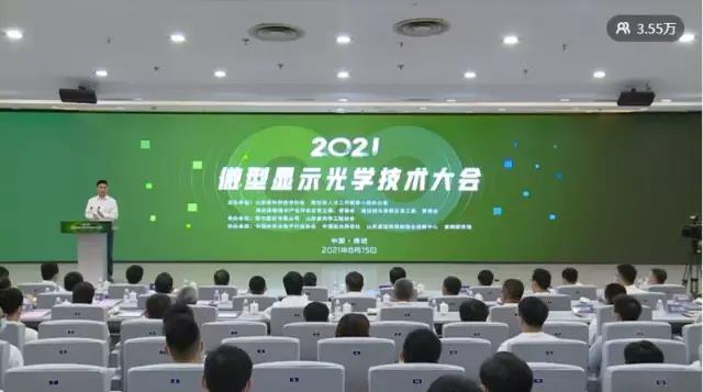 1629366230647651.jpg 微信图片_20210819174336.jpg