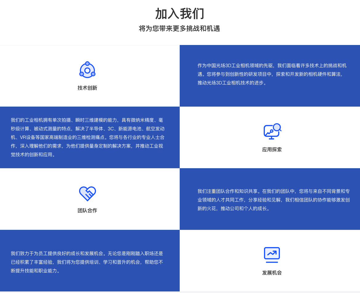 加入榴莲视频色板APP网站 加入榴莲视频色板APP网站